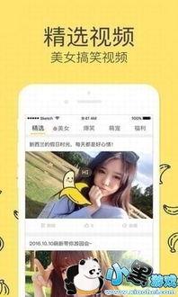 大香蕉国产视频在线观看,独家在线观看，畅享视听盛宴